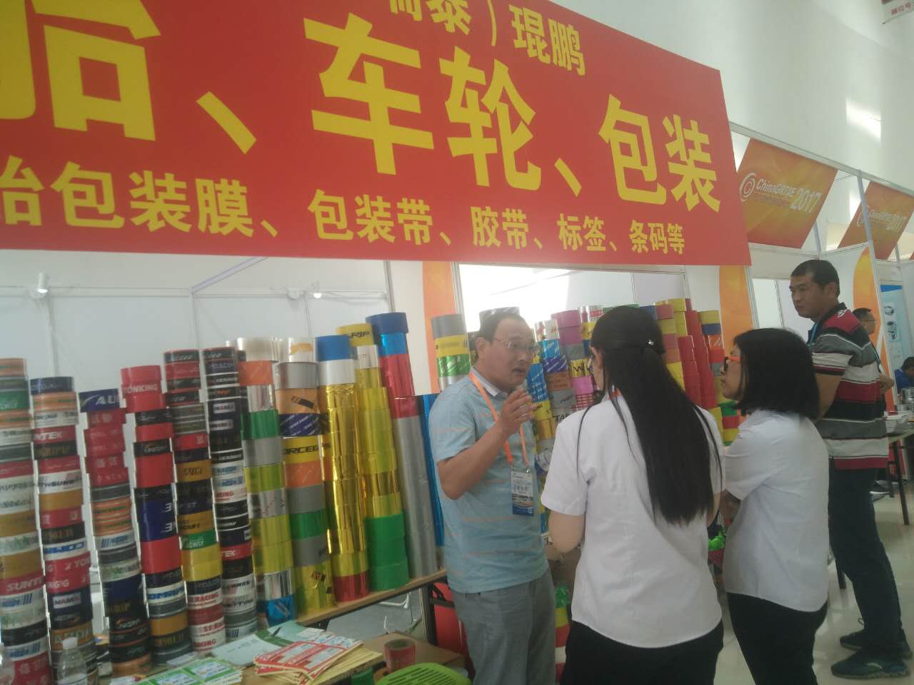 展會(huì )風(fēng)采