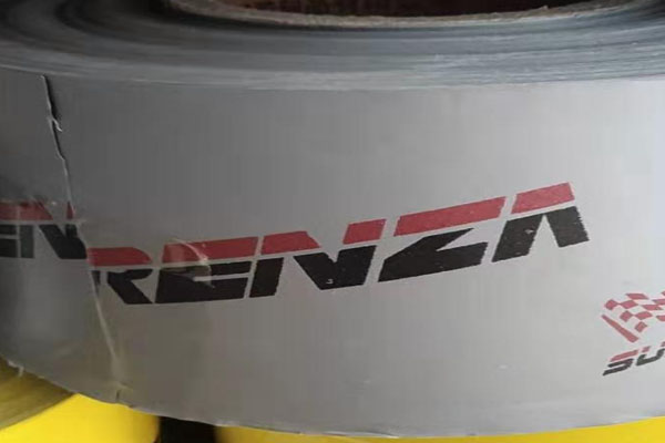 車(chē)胎包裝帶